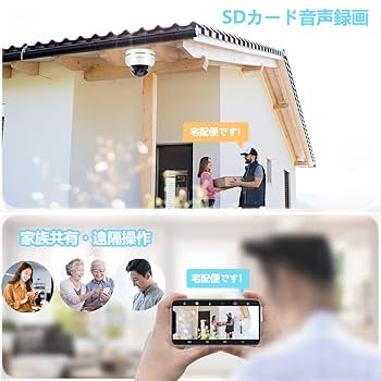【5倍光学ズーム・自動追跡・WIFI/PoE両用】KPACOT 防犯カメラ 屋外 Amazon.co.jp: 【5倍光学ズーム・自動追跡・WIFI/PoE両用
